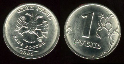 1 rubla, 2007, 422