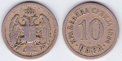 10 para, 1912, Milan I, 730