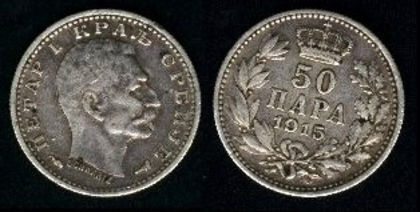 50 para, 1915, Petar I(1903-1921), 279