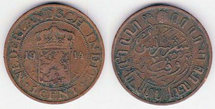 1 cent, 1920, 955