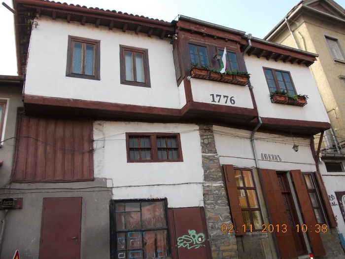 veliko tarnovo, bulgaria-aniversare 368 - 1 ziua lui G si ziua noastra