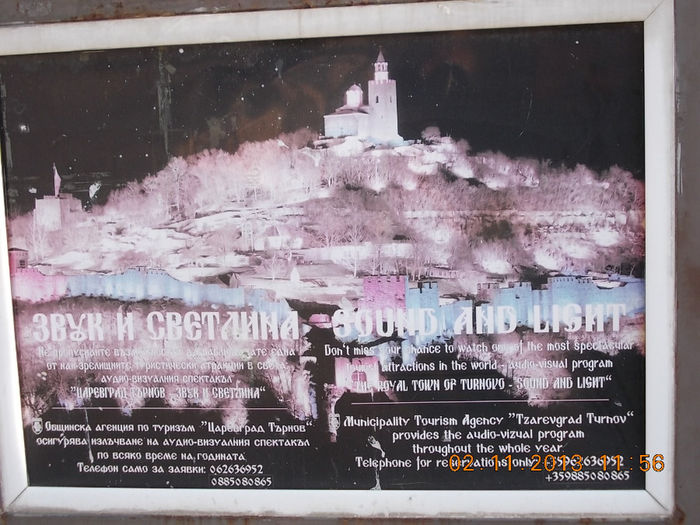 veliko tarnovo, bulgaria-aniversare 394 - 1 ziua lui G si ziua noastra