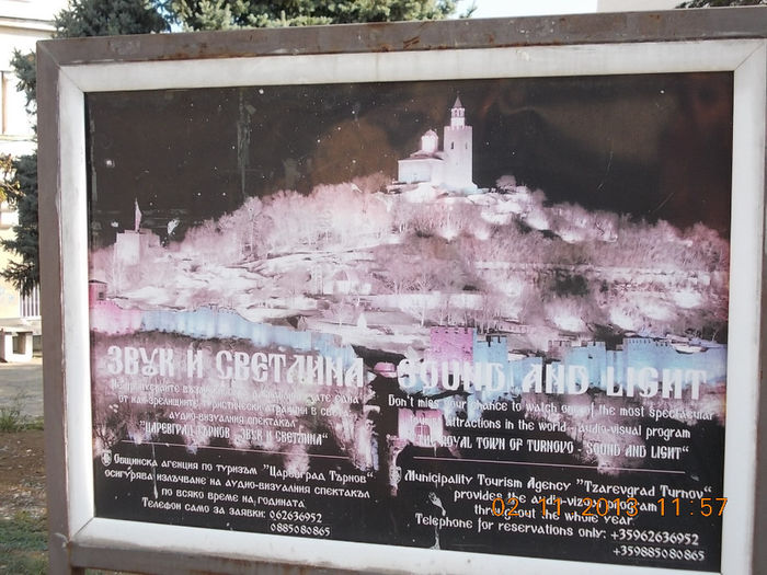 veliko tarnovo, bulgaria-aniversare 395 - 1 ziua lui G si ziua noastra