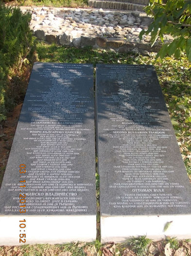 veliko tarnovo, bulgaria-aniversare 420 - 1 ziua lui G si ziua noastra