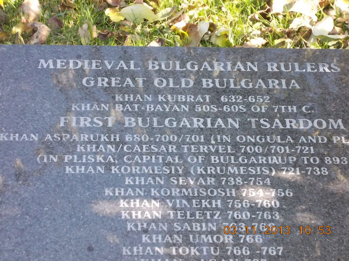 veliko tarnovo, bulgaria-aniversare 421 - 1 ziua lui G si ziua noastra