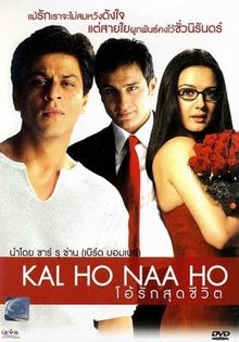 l_347304_26e2f748 - Kal Ho Naa Ho - Dragoste neimpartasita