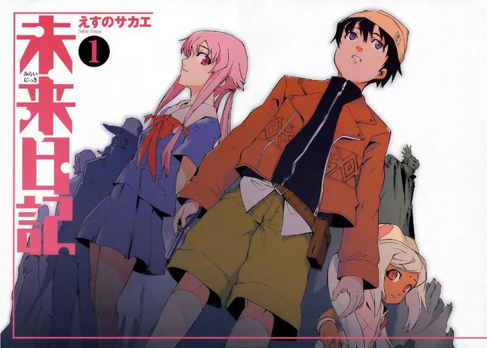 2 - The Future Diary