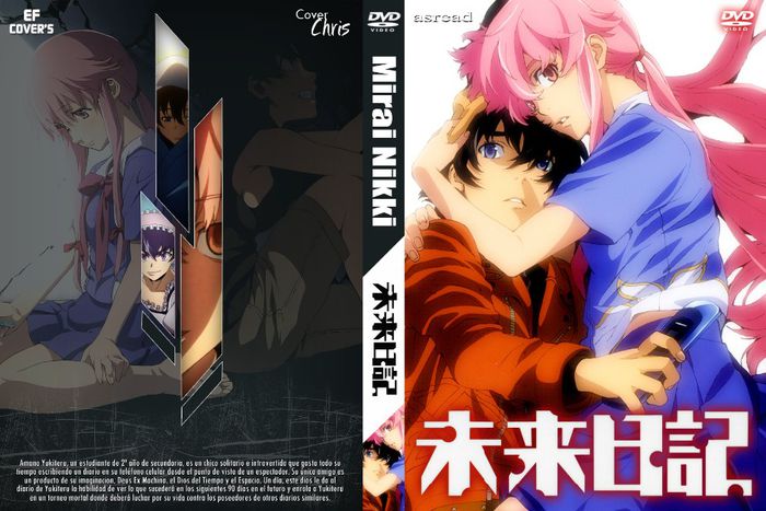 mirainikkidvdcover