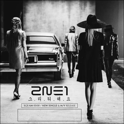 2NE1 - l 21 l _ 2NE1 - Missing you