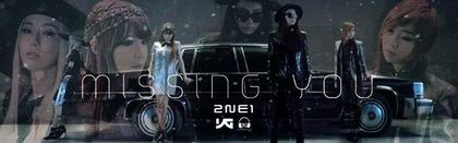 2ne1 - 2NE1 10
