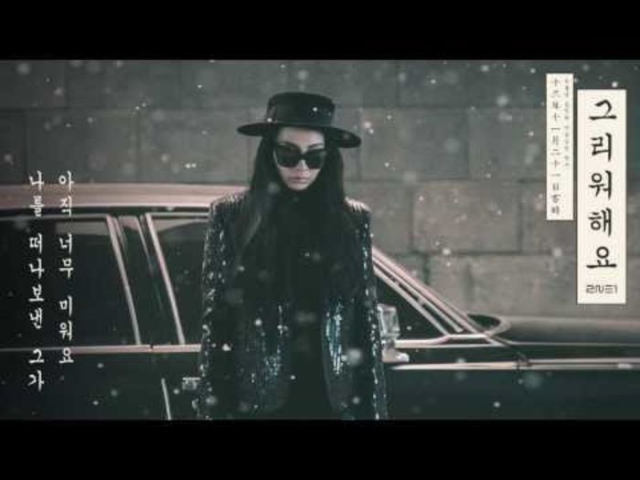 4 - 2NE1 10