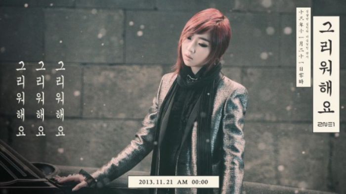 16 - 2NE1 10