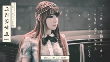 20 - 2NE1 10