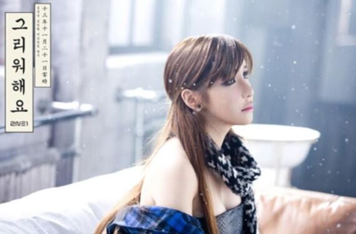 26 - 2NE1 10