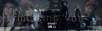 2ne1