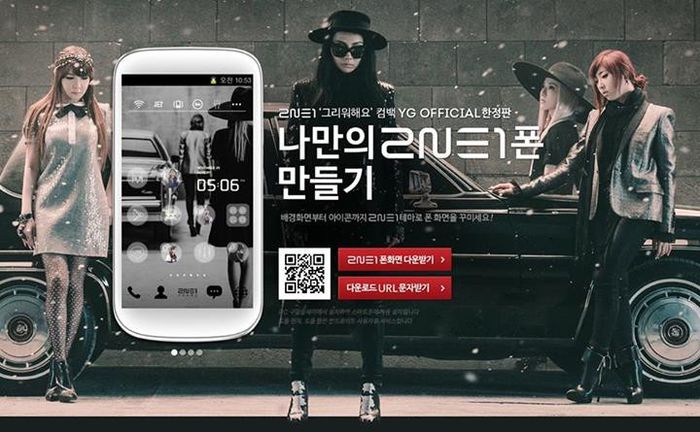 2ne1-dodol-launcher-dodol-pop-ringtones-themes