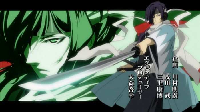 hajime - Anime Swords