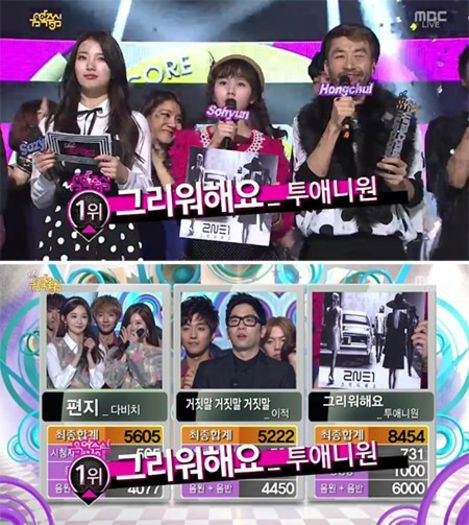 2ne1-music-core-win-missing-you