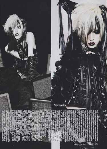 Yo_Ka - scans de DIAURA BAND FEATURE na revista Cure  Vol 123