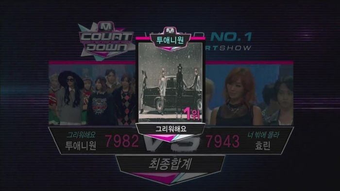 c29 - 2NE1 10