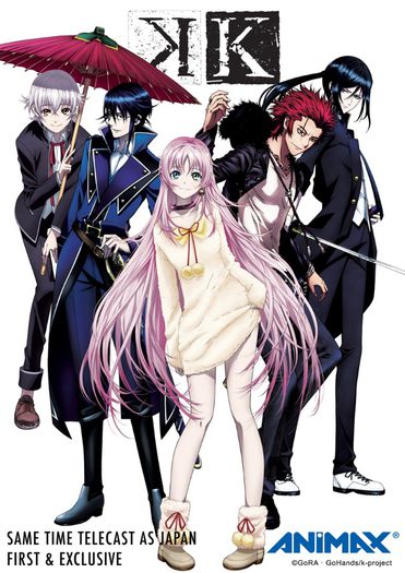K project - 1-Anime vazute de mine