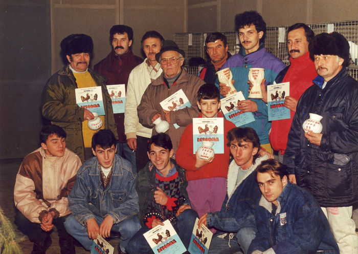 expo bistrita 1993 - Amintiri