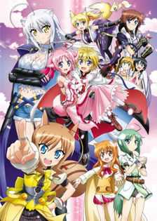 Dog Days 2