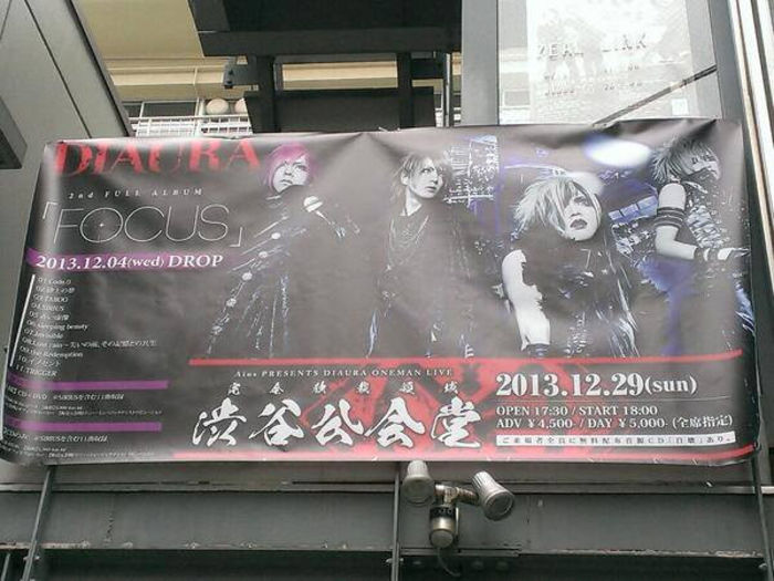 DIAURA 2nd FULL_ALBUM「FOCUS」big_poster_@_ZEAL_LINK_Shibuya - Mad Tea Party vol 029