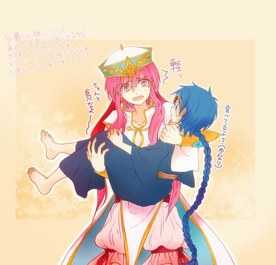 kouha and aladdin