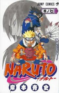 images (2) - naruto
