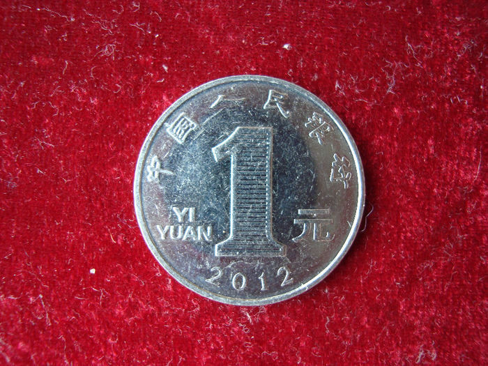 1 Yi Yuan, 2012 - 6.30 lei; XF/KM#1465
