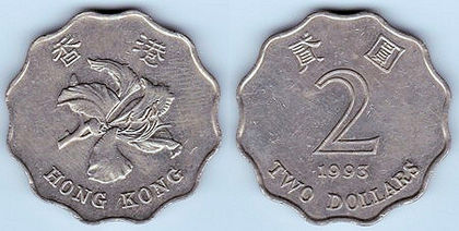 2 dolari, 1998, 1112; Hong Kong
