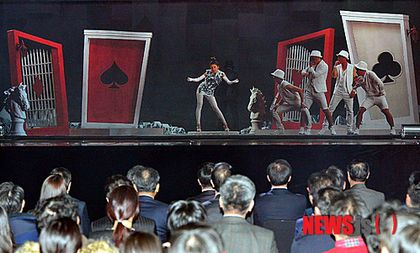hologram concert
