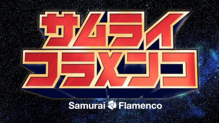 Samurai Flamenco - Anime Logo
