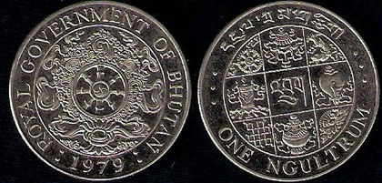 1 ngultrum, 1979, 1099