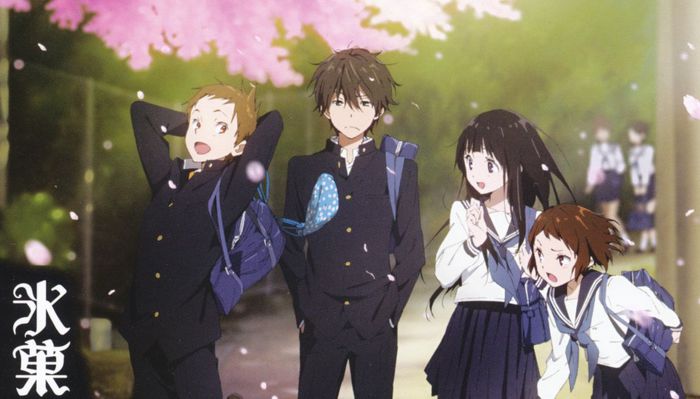 Hyouka