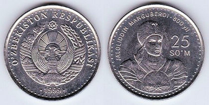 25 som, 1999, Uzbekistan