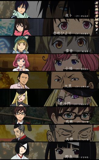 Noragami