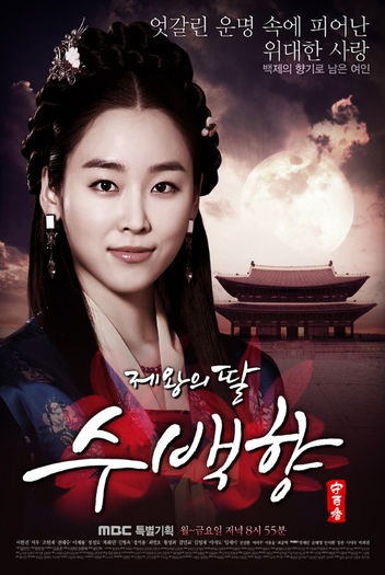 King’s-Daughter-Soo-Baek-Hyang-Poster-1 - Su Baek Hyang - Joseon