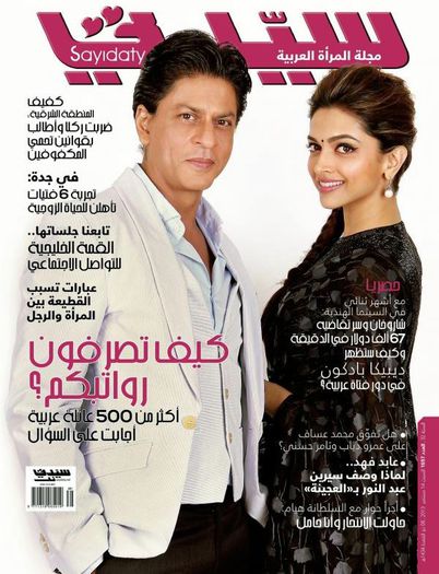 SRK-DP-SMag_0 - Deepika reviste