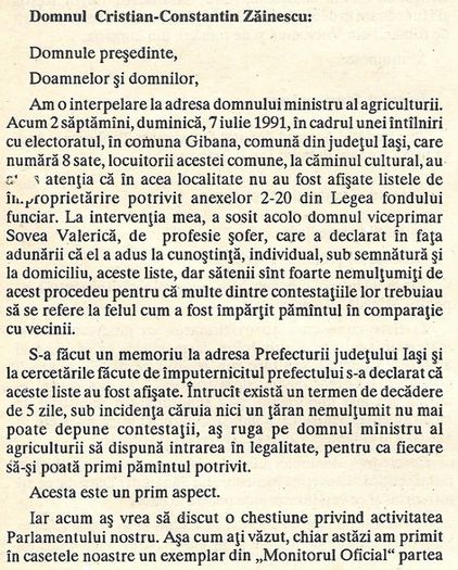 Interpelare Ministrului Agriculturii - 1991