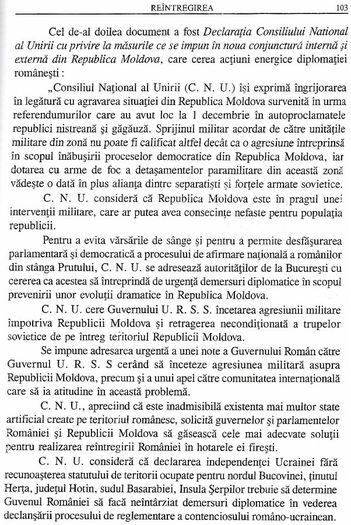 Declaratia CNU (Iasi, 6 dec. 1991) - 1991