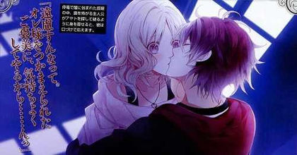 43 - anime kiss