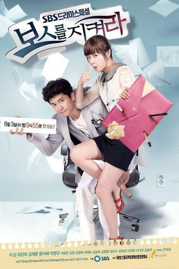 Protect The Boss (2011) vazut de mine; Serial
