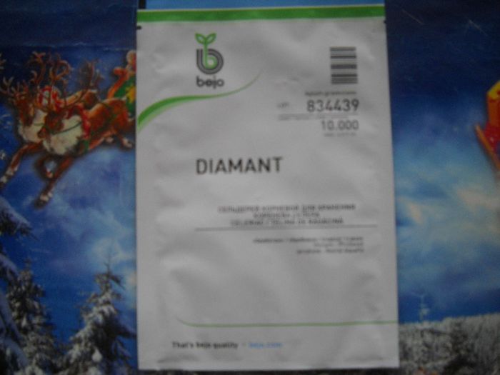 DSCN1685 - 2014