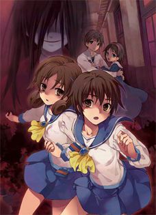 Corpse Party - 00 ANime-urile mele 00