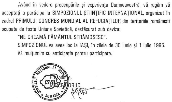 Invitatie de la Mircea Druc, iunie 1995
