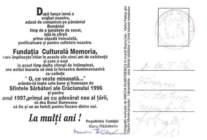 Felicitare de la Banu Radulescu, Bucuresti - 1996