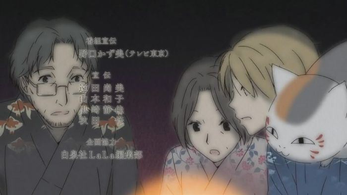 6 - Natsume Yuujinchou