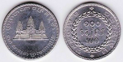 100 riels, 1994, 1173, Cambogia - Asia